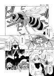  3girls 4koma bat_wings burning comic hong_meiling izayoi_sakuya monochrome multiple_girls remilia_scarlet scarlet_devil_mansion shaded_face sweat sweating_profusely torch touhou translation_request wasp wings zetsumame 