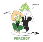  crossover gem_uniform_(houseki_no_kuni) green_eyes green_hair green_skin highres houseki_no_kuni limited_palette looking_at_viewer matiruda namesake peridot_(houseki_no_kuni) peridot_(steven_universe) simple_background sitting smile steven_universe 