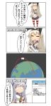  ... 2girls 4koma absurdres black_panties blonde_hair cellphone chibi comic commentary_request dress elbow_gloves gloves hairband highleg highleg_panties highres holding holding_phone kantai_collection le_fantasque_(zhan_jian_shao_nyu) long_hair microskirt multiple_girls nanakusa_nazuna panties phone sailor_collar sailor_dress school_uniform serafuku shimakaze_(kantai_collection) skirt smartphone speech_bubble spoken_ellipsis striped striped_legwear thigh-highs translation_request underwear white_gloves 