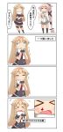  &gt;_&lt; ... 2girls 4koma absurdres black_ribbon black_serafuku blonde_hair chibi comic commentary_request hair_flaps hair_ornament hair_ribbon hairclip highres kantai_collection long_hair multiple_girls nanakusa_nazuna neckerchief pink_hair pleated_skirt ponytail remodel_(kantai_collection) ribbon scarf school_uniform serafuku shirt short_sleeves side_ponytail skirt speech_bubble spoken_ellipsis translation_request very_long_hair white_scarf white_shirt yura_(kantai_collection) yuudachi_(kantai_collection) 