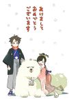  1boy 1girl akeome black_hair brown_hair dog geta haori highres hug japanese_clothes kimono nengajou new_year oomura_yuusuke original paw_print shoes sidelocks simple_background sneakers tabi white_background year_of_the_dog 