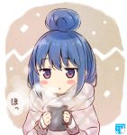  1girl bangs blowing blue_hair blush_stickers commentary_request eyebrows_visible_through_hair hair_between_eyes hair_bun holding_mug kisaragi_miyu long_hair long_sleeves looking_away looking_down parted_lips shima_rin sidelocks signature sleeves_past_wrists solo steam translation_request violet_eyes yurucamp 