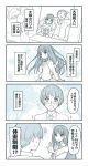  1boy 1girl 4koma big_eyes blush bridal_veil comic commentary eyebrows_visible_through_hair long_hair momiji_mao original outstretched_hand photo short_hair translation_request veil 