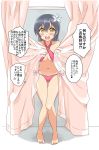 1girl bangs bikini blue_hair blush commentary_request cosplay covering curtains flower hair_between_eyes hair_flower hair_ornament long_hair looking_at_viewer love_live! love_live!_school_idol_project navel open_mouth see-through side-tie_bikini sonoda_umi standing swimsuit tetopetesone text translation_request yazawa_nico yazawa_nico_(cosplay) yellow_eyes 