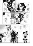  3girls animal_ears asymmetrical_wings bow bowtie braid comic dress futatsuiwa_mamizou glasses greyscale hat hat_ribbon highres hisona_(suaritesumi) houjuu_nue kirisame_marisa leaf leaf_on_head long_hair monochrome multiple_girls page_number raccoon_ears raccoon_tail ribbon shirt short_hair single_braid skirt sleeveless sleeveless_shirt tail thigh-highs touhou translation_request wings witch_hat 