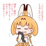  1girl animal_ears bangs batta_(ijigen_debris) blush_stickers bow bowtie closed_eyes commentary_request elbow_gloves eyebrows_visible_through_hair facing_viewer gloves grey_shirt high-waist_skirt kemono_friends orange_gloves orange_hair orange_skirt serval_(kemono_friends) serval_ears serval_print shirt short_hair simple_background skirt sleeveless sleeveless_shirt smile solo thighhighs_removed translation_request upper_body white_background 