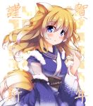  1girl 2018 animal_ears bangs blonde_hair blue_eyes blue_kimono blush breasts commentary_request detached_sleeves dog_ears dog_girl dog_tail eyebrows_visible_through_hair fingernails fur-trimmed_kimono fur_trim fuuna hair_between_eyes japanese_clothes kimono long_hair long_sleeves looking_at_viewer medium_breasts obi original parted_lips sash solo tail wide_sleeves year_of_the_dog 