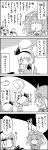  4koma chopsticks closed_eyes comic commentary_request eating greyscale hairband hat highres jitome konpaku_youmu konpaku_youmu_(ghost) mob_cap monochrome saigyouji_yuyuko short_hair smile sweat tani_takeshi touhou translation_request triangular_headpiece yukkuri_shiteitte_ne 