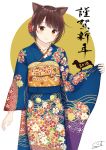  1girl 2018 animal_ears arm_at_side artist_name bangs blue_kimono blush burenbo circle closed_eyes closed_mouth commentary_request dated dog floral_print flower furisode hair_bun hair_flower hair_ornament happy_new_year highres japanese_clothes kimono looking_at_viewer new_year original print_kimono sash signature simple_background smile solo standing translated wide_sleeves 
