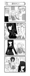  4girls 4koma absurdres andou_(girls_und_panzer) bangs bc_freedom_military_uniform blunt_bangs comic formal girls_und_panzer greyscale highres long_hair looking_at_another marie_(girls_und_panzer) monochrome multiple_girls nanashiro_gorou nishizumi_shiho official_art oshida_(girls_und_panzer) pant_suit pdf_available short_hair standing suit translation_request 