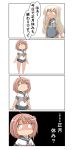  2girls 4koma absurdres ahoge chibi comic commentary_request flower hair_flower hair_ornament highres i-58_(kantai_collection) kantai_collection long_hair multiple_girls nanakusa_nazuna one-piece_swimsuit one-piece_tan pink_hair ro-500_(kantai_collection) sailor_collar school_swimsuit school_uniform serafuku short_hair speech_bubble swimsuit swimsuit_under_clothes tan tanline translation_request 