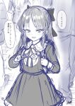  bow collared_dress crime_prevention_buzzer dress hair_bow half-closed_eyes highres holding_strap idolmaster idolmaster_cinderella_girls long_hair looking_at_viewer monochrome neck_ribbon ribbon sidelocks sketch smile solo_focus speech_bubble translation_request yapo_(croquis_side) 