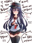  1girl akatsuki_(kantai_collection) black_hair blush check_translation collarbone hat highres kantai_collection korean long_hair open_mouth remodel_(kantai_collection) school_uniform solo tandohark thigh-highs translation_request twitter_username violet_eyes white_background 
