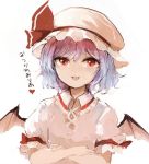  1girl :d bat_wings blue_hair collared_dress commentary_request crossed_arms dress fang hair_between_eyes hat looking_at_viewer mob_cap open_mouth pink_dress puffy_short_sleeves puffy_sleeves red_eyes remilia_scarlet short_hair short_sleeves simple_background slit_pupils smile solo touhou translated upper_body wataichi_meko white_background wing_collar wings 