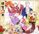  1girl 2017 2boys ;d ^_^ absurdres ahoge animal_ears bag bird blue_eyes blush brown_hair byulzzimon closed_eyes closed_mouth cup double_bun elin_(tera) eyebrows_visible_through_hair fang floral_print flower food fox_ears fox_tail furry hair_between_eyes hair_flower hair_ornament hair_over_one_eye hakama head_tilt high_elf highres holding holding_cup japanese_clothes kimono light_smile long_sleeves looking_at_viewer mouth_hold multiple_boys new_year number obentou official_art one_eye_closed open_mouth pointy_ears popori short_hair silver_hair skirt smile standing tail tera_online violet_eyes wallpaper white_skirt 