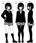  absurdres hair_ornament hairclip hand_on_hip highres kyokucho looking_at_viewer monochrome multiple_views original pantyhose profile short_hair siblings simple_background sisters skirt translation_request white_background 