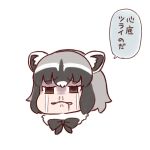  1girl animal_ears batta_(ijigen_debris) black_eyes black_neckwear bow bowtie clenched_teeth commentary_request common_raccoon_(kemono_friends) crying crying_with_eyes_open face fur_collar grey_hair kemono_friends looking_at_viewer raccoon_ears sad saliva shaded_face short_hair simple_background snot solo speech_bubble tears teeth translation_request white_background 