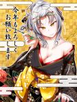  1girl breasts carmilla_(fate/grand_order) cleavage collarbone fate/grand_order fate_(series) fingernails fue_(rhomphair) highres japanese_clothes kimono long_fingernails pipe silver_hair smile yellow_background yellow_eyes 