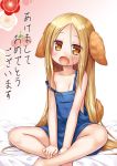  1girl :o animal_ears bed_sheet blonde_hair brown_eyes collarbone commentary_request dog_ears dog_tail eyebrows_visible_through_hair fang happy_new_year long_hair looking_at_viewer naked_overalls new_year original overalls sitting solo strap_slip tail translated very_long_hair yukino_minato 