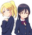  2girls ayase_eli bangs blonde_hair blue_eyes blue_hair blush commentary_request green_neckwear hair_between_eyes long_hair love_live! love_live!_school_idol_project multiple_girls open_mouth otonokizaka_school_uniform ponytail red_neckwear school_uniform scrunchie shirt simple_background skull573 sonoda_umi striped_neckwear vest white_background white_shirt yellow_eyes 