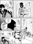  arm_around_neck balaclava bangs blunt_bangs braid building cape car closed_eyes comic commentary_request door eyepatch greyscale ground_vehicle hand_to_own_mouth hat highres hikawa79 hostage kantai_collection kiso_(kantai_collection) kitakami_(kantai_collection) knife kuma_(kantai_collection) long_hair long_sleeves monochrome motor_vehicle ooi_(kantai_collection) open_mouth police police_car police_hat police_uniform road sailor_collar sailor_hat sailor_shirt school_uniform serafuku shaded_face shirt short_hair short_sleeves shorts sidelocks spoken_sweatdrop street sweat sweatdrop sweating_profusely translation_request trembling uniform 