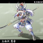  blue_hair gloves helmet horns japanese_clothes kabuto kamishirasawa_keine long_hair naginata polearm red_eyes samurai samurai_armor sandals spear supon touhou weapon 
