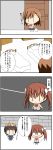  4koma bad_id chibi comic head_wreath highres misaka_mikoto ogarasu shirai_kuroko to_aru_kagaku_no_railgun to_aru_majutsu_no_index translated uiharu_kazari 