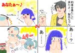  4koma akasaka_mamoru comic furude_rika higurashi_no_naku_koro_ni translation_request 