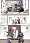 comic gatau kochiya_sanae long_skirt moriya_suwako pyonta skirt touhou translated translation_request yasaka_kanako