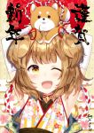  1girl :3 :p ;d animal animal_ears animal_on_head armpits arms_up bangs bell black_eyes blunt_bangs blush brown_eyes brown_hair detached_sleeves dog dog_ears egasumi floral_background floral_print glint hair_ribbon japanese_clothes jingle_bell kimono long_sleeves looking_at_viewer looking_up masuishi_kinoto multicolored multicolored_clothes multicolored_kimono on_head one_eye_closed open_mouth original red_ribbon ribbon shiny shiny_hair short_hair smile solo tareme tongue tongue_out translation_request two_side_up upper_body 