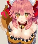  1girl ? @_@ animal_ears bell bell_collar blush breast_grab breasts cat_paws collar collarbone fate/grand_order fate_(series) fox_ears fox_tail gloves grabbing hair_ribbon jingle_bell kou_mashiro large_breasts looking_at_viewer looking_up lowres off_shoulder open_mouth paw_gloves paws pink_hair red_ribbon ribbon solo sweater tail tamamo_(fate)_(all) tamamo_cat_(fate) yellow_eyes 