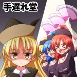  &gt;_&lt; 4girls bare_shoulders black_shirt blonde_hair blue_hair breasts closed_eyes clothes_writing collar collarbone commentary_request fan fang frown hat hecatia_lapislazuli highres holding holding_fan long_hair looking_at_viewer matara_okina medium_breasts multiple_girls multiple_persona off-shoulder_shirt off_shoulder open_mouth polos_crown redhead shaded_face shirt smile spotlight sweat teoi_(good_chaos) touhou translation_request upper_body yellow_eyes 