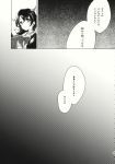  1girl book bow bowtie comic dress greyscale highres hisona_(suaritesumi) houjuu_nue monochrome page_number short_hair short_sleeves touhou translation_request 