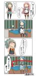  ... 3girls 4koma absurdres akashi_(kantai_collection) bangs bespectacled black_legwear blue_hair bow chibi comic commentary_request elbow_gloves folded_ponytail glasses gloves gradient_hair grey_hair hair_bow hair_ribbon highres kantai_collection long_hair multicolored_hair multiple_girls nanakusa_nazuna neckerchief pleated_skirt ponytail ribbon sailor_collar samidare_(kantai_collection) school_uniform serafuku shirt skirt sleeveless sleeveless_shirt speech_bubble spoken_ellipsis swept_bangs thigh-highs translation_request very_long_hair yuubari_(kantai_collection) 