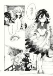  3girls asymmetrical_wings bow bowtie comic dress feathered_wings greyscale highres hisona_(suaritesumi) horns houjuu_nue kijin_seija kishin_sagume medium_hair monochrome multicolored_hair multiple_girls page_number short_hair short_sleeves single_wing streaked_hair suit_jacket touhou wings 