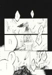  1girl blood braid comic feathered_wings feathers greyscale highres hisona_(suaritesumi) kishin_sagume monochrome page_number shawl short_hair single_wing touhou translation_request wings 