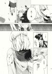  2girls asymmetrical_wings blood comic feathered_wings feathers greyscale highres hisona_(suaritesumi) houjuu_nue kishin_sagume monochrome multiple_girls page_number short_hair single_wing suit_jacket touhou translation_request wings 
