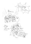  6+girls ascot asymmetrical_wings bird bow bowtie comic dress fan greyscale hat hijiri_byakuren hisona_(suaritesumi) houjuu_nue kesa kumoi_ichirin long_hair long_sleeves mob_cap monochrome multiple_girls murasa_minamitsu saigyouji_yuyuko sailor_hat short_hair sketch touhou translation_request triangular_headpiece unzan wide_sleeves wings yakumo_yukari 