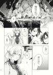  4girls bow bowtie comic feathered_wings greyscale highres hisona_(suaritesumi) horns houjuu_nue kijin_seija kishin_sagume medium_hair monochrome multicolored_hair multiple_girls neck_ribbon page_number ribbon short_hair single_wing streaked_hair suit_jacket touhou translation_request wings 