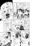  2girls ajirogasa blush chopsticks closed_eyes comic cup drinking drinking_cup drooling face-to-face feeding greyscale harusame_(unmei_no_ikasumi) hat holding holding_cup kirisame_marisa monochrome multiple_girls mushroom open_mouth page_number sample sweat touhou translation_request trembling yatadera_narumi 