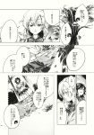  3girls bow bowtie comic dress feathered_wings greyscale highres hisona_(suaritesumi) horns houjuu_nue kijin_seija kishin_sagume medium_hair monochrome multicolored_hair multiple_girls page_number short_hair short_sleeves single_wing streaked_hair suit_jacket touhou wings 