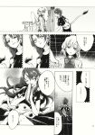  2girls book braid comic doremy_sweet feathered_wings greyscale hat highres hisona_(suaritesumi) kishin_sagume monochrome multiple_girls nightcap nightgown page_number pom_pom_(clothes) short_hair single_wing suit_jacket tail tapir_tail touhou translation_request wings 