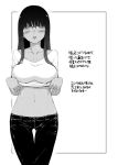  1girl blush breasts glasses hamao large_breasts long_hair looking_at_viewer monochrome navel pants shirt_lift simple_background solo thigh_gap translation_request white_background 