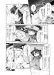  4girls ajirogasa breath closed_eyes comic cup dress drinking_cup earlobes gourd greyscale harusame_(unmei_no_ikasumi) hat holding holding_cup ibuki_suika kirisame_marisa komano_aun long_sleeves looking_up monochrome multiple_girls open_mouth page_number sample snow touhou translation_request witch_hat yatadera_narumi 