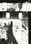  1girl black_wings blood comic feathered_wings greyscale highres hisona_(suaritesumi) japanese_clothes long_sleeves monochrome page_number touhou translation_request wide_sleeves wings 