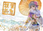  1girl akeome bangs blue_eyes closed_mouth commentary_request eyebrows_visible_through_hair floral_print flower fur_trim hair_flower hair_ornament happy_new_year holding holding_umbrella japanese_clothes kimono long_sleeves multicolored multicolored_eyes new_year obi oriental_umbrella original outdoors ran&#039;ou_(tamago_no_kimi) red_eyes sash short_hair silver_hair smile solo standing translated umbrella wide_sleeves 