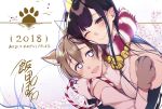  1boy 1girl 2018 :d akeome ane_naru_mono animal_ears bangs bell blank_eyes blush breasts brown_hair character_request chiyo_(ane_naru_mono) closed_mouth couple detached_sleeves dog_ears eyebrows_visible_through_hair fur_trim gloves happy_new_year heart heart-shaped_pupils horns hug jingle_bell long_hair looking_at_viewer medium_breasts nengajou new_year one_eye_closed open_mouth paw_gloves paws pochi_(pochi-goya) purple_hair smile symbol-shaped_pupils tentacle_hair translated violet_eyes year_of_the_dog 