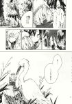  2girls bow bowtie comic crying dress feathered_wings greyscale highres hisona_(suaritesumi) horns hug kijin_seija kishin_sagume long_sleeves medium_hair monochrome multicolored_hair multiple_girls page_number short_hair short_sleeves single_wing streaked_hair suit_jacket touhou translation_request wings 