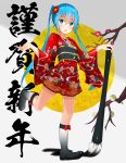  1girl absurdres alternate_costume blue_eyes blue_hair blush boots eyebrows_visible_through_hair floral_print flower full_body hair_flower hair_ornament hatsune_miku highres ink japanese_clothes kimono knee_boots leg_up long_hair long_sleeves open_mouth osanzi oversized_object red_kimono short_kimono solo standing standing_on_one_leg tareme translation_request tree_branch twintails very_long_hair vocaloid wide_sleeves 