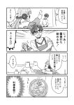  1boy 1girl 4koma amamiya_ren apron bowl comic cooking food glasses greyscale haru_no_pan_matsuri headphones long_hair monochrome noodles persona persona_5 ramen sakura_futaba sketch smile 